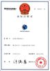 Cina Hangzhou Suntech Machinery Co, Ltd Sertifikasi